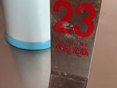 -崖口云吞(中堡店)