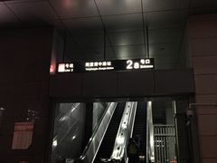 -阳澄湖中路(地铁站)