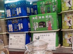 -布兰兔的植物庄园(杭州南宋御街店)