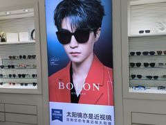 -宝岛眼镜(广州佛山祖庙店)