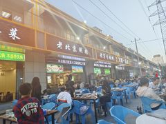 -大眼一品斋(跃进路店)