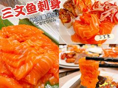 -东方红海鲜百汇(国际大厦店)