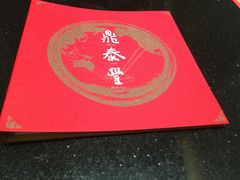 -鼎泰丰(国金店)