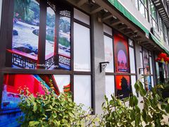 -婕妮璐超市 Jenny Lou’s Shop(三里屯店)