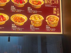-八大碗·地道东北菜(白塔堡店)