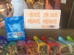 黄胜记猪肉脯-黄胜记鼓浪屿肉松店(龙头路店)