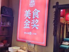 -富正毅三下锅·湘西韵味(天门山索道店)