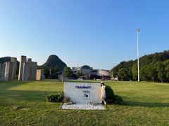 -Club Med地中海俱乐部·桂林度假村