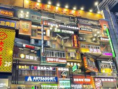 -黄兴南路步行商业街