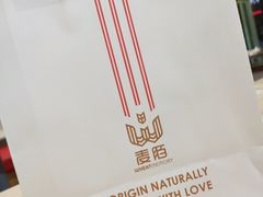 -麦陌(正弘城店)
