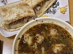 -宝光熏肉鞋底火烧(新街口店)