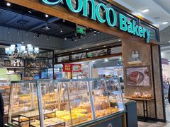 面包甜点陈列柜-东哥面包(江宁大润发店)