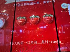 -迷客夏Milksha(无锡苏宁店)
