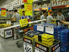 -百安居装修建材卖场(罗湖店)