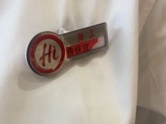 -海底捞火锅(宇飞大厦店)