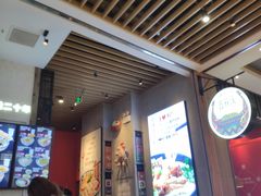 大堂-鑫花溪牛肉米粉(苏州中心店)