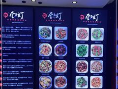 -壹盏灯(惠农店)
