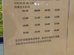 -西港航空酒店(银川南门广场机场巴士店)