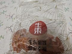 -上海市长春食品商店(淮海中路店)