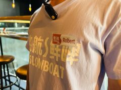 -悠航SLOWBOAT(三里屯店)
