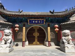 -五台山风景名胜区-罗睺寺