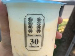 -我是酸奶君(壹方城店)