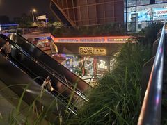 -路边羊烧烤酒场(宝带路店)