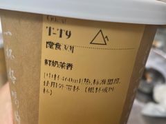 -去茶山(新光里店)