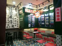 -香港十三座(宝山万达店)