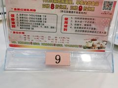 -海宝酒家(中山四路店)