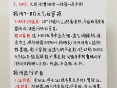 -陈记菜馆·非遗淮扬菜(东关街教场店)