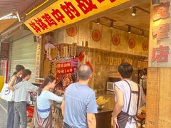 -嘉州鲜知味钵钵鸡(奎星楼店)