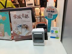 -CoCo都可(常德路店)