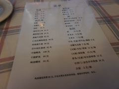 菜单-玲珑餐厅(陕西南路店)