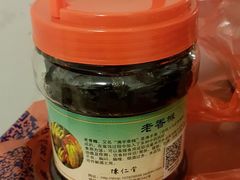 -古城陈仁堂(牌坊街店)