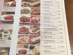 菜单-冯不记米坊(百花店)