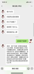 -象北鼻儿童摄影(西源集店)