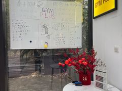 -GymPlus健身(四平路店)
