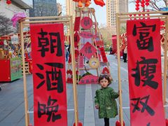 -东莞松山湖万象汇