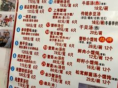 -屋有鲜