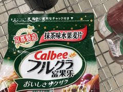-麦德龙(徐州开发区店)