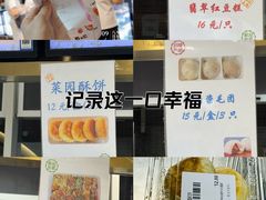 -光明邨大酒家(淮海路店)