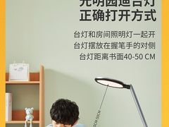-光明园迪儿童学习桌椅(广州购书中心店)