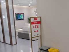 -爱康国宾体检中心(北京航天桥光耀东方分院)