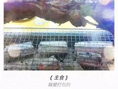 -张记烤羊腿