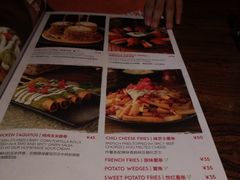 菜单-Q MEX 库迈墨西哥餐吧(三里屯店)