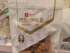 -运河城商业摩尔(太白楼路店)