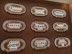 -陶陶居酒家(解放北路店)