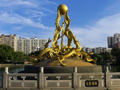 -九龙公园