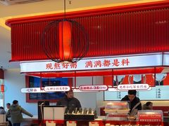 -顺溜削面(大王路店)